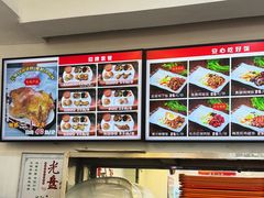 -香妃烤鸡(西单店)