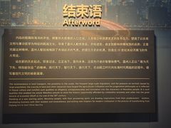 -温州博物馆