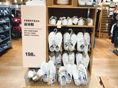 -MUJI无印良品(环球港店)