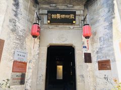 -黎阳老街