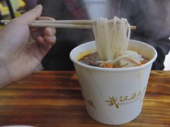 -王记生烫牛杂面馆(兰陵路店)