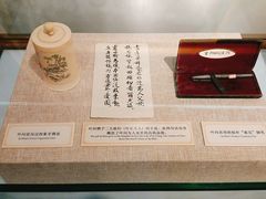 -叶问纪念馆