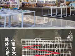 -广州市城市规划展览中心