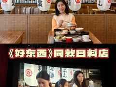 -千懿六本木酒场(常熟路店)