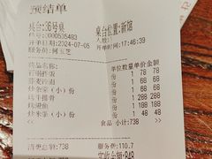 -萨拉伯尔(燕莎友谊商城店)