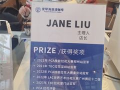 -瑞幸咖啡(卓越后海中心店)