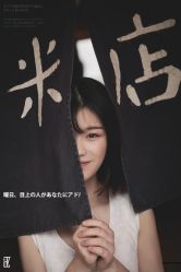 点击看大图 -onlygirl摄影美学馆高端定制(江滩店)