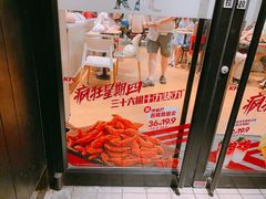 -肯德基(昌里店)