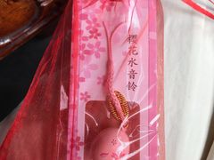 -鸡鸣赐茶(鸡鸣寺路店)