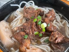 -牛恒濑粉
