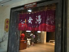 -嘉悦汗蒸时代(曙光路店)