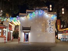 -深圳锦绣中华民俗村