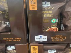 -山姆会员商店(邻瑞广场店)