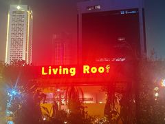 -长江路历史文化街区