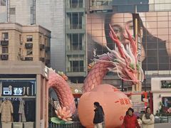 -义乌之心城市生活广场