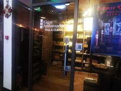 -雪茄客俱乐部(中骏世界城店)