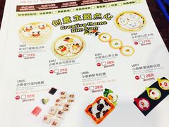 -粤赏点(越秀城市广场店)