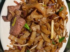 干炒牛河粉-煲煲好(朝阳门店)