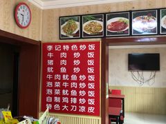 -李记特色五谷杂粮鸡蛋果子
