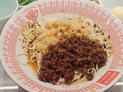 干溜豌杂面-好這口重庆小面(总店)