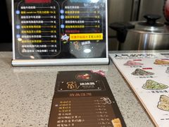 -冰冰酱(新都心店)
