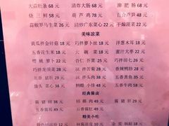 菜单-春发生饭店·非遗(南院门店)