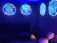 -苏荷酒吧(九街店)