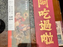 -南京大牌档(之心城店)