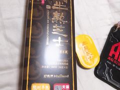 -好利来(乐堤港店)