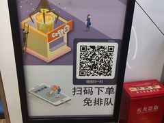 -CoCo都可(火车站东广场店)