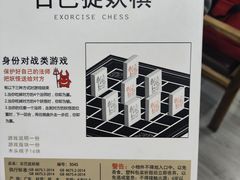 -山河幻境·桌游 跑团 卡牌