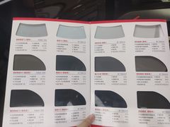 -能手汽车隔热膜旗舰店·3M贴膜体验中心
