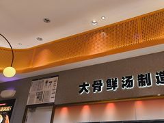 -阿上阿上麻辣香锅&麻辣烫(朝阳蓝色港湾店)