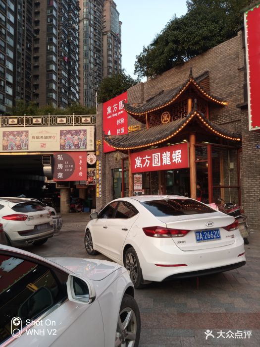 万方圆小龙虾(红谷凯旋店-图片-南昌美食-大众点评网