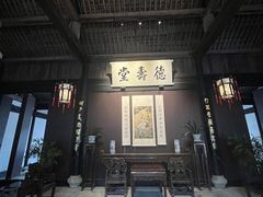 -绍兴鲁迅故里·沈园景区