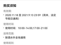 -淮扬印象(红莲大厦店)