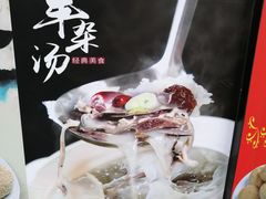 -大头亮羊汤烩面·河南非遗(良乡总店)