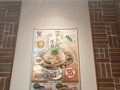 -食其家·牛丼咖喱(冠捷大厦店)