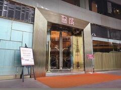 -协成海鲜火锅(海洋花园店)