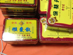 -龙城大药房