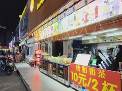 -宝谊步行街