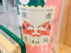 -1点点(苏州中心店)