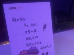 -星聚会KTV X Party(广州高德置地店)