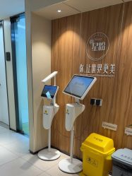 -Yestar宁波艺星整形医院