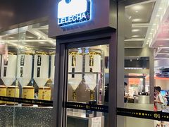 门面-LELECHA乐乐茶(新街口大洋店)