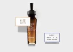 点击看大图 -佳慕·痘痘·问题肌管理中心