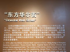 -上海市外滩历史纪念馆