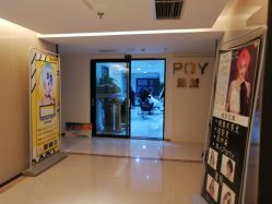 -青禾造型&刺青