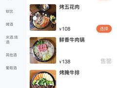 -勾勾锅(联宝公寓店)