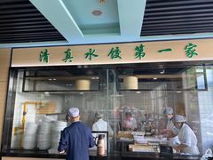 门面-李恩记清真水饺(北电大厦店)